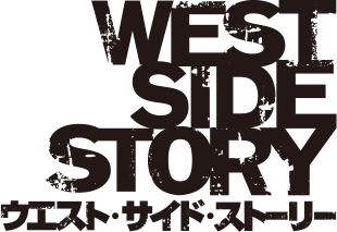 ウエスト・サイド・ストーリー｜映画｜20世紀スタジオ公式