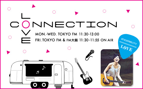 LOVE
                                            CONNECTION（月-水曜 11:30-13:00）
