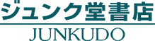 ジュンク堂書店