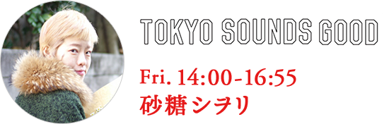 TOKYO SOUNDS GOOD