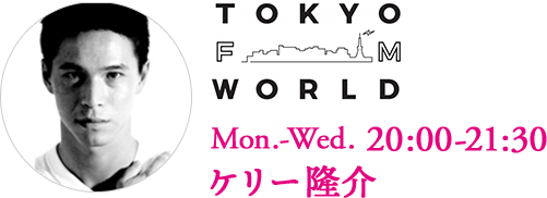 TOKYO FM WORLD