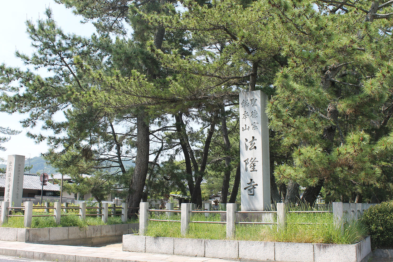 第百四十一話 学ぶべきものはいつも目の前にある－【奈良篇】宮大工 西岡常一－