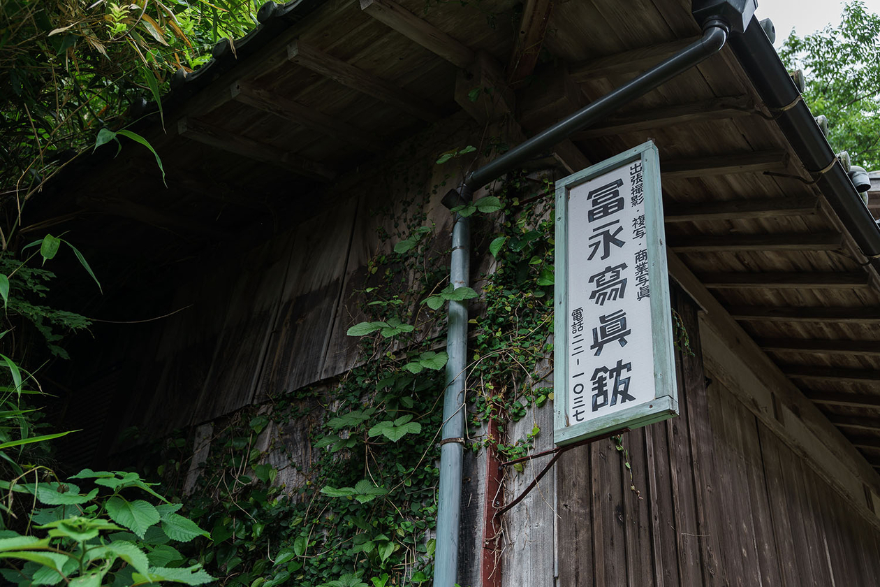 第百四十四話 自信と謙虚の間で生きる－【長崎篇】俳優 大滝秀治－