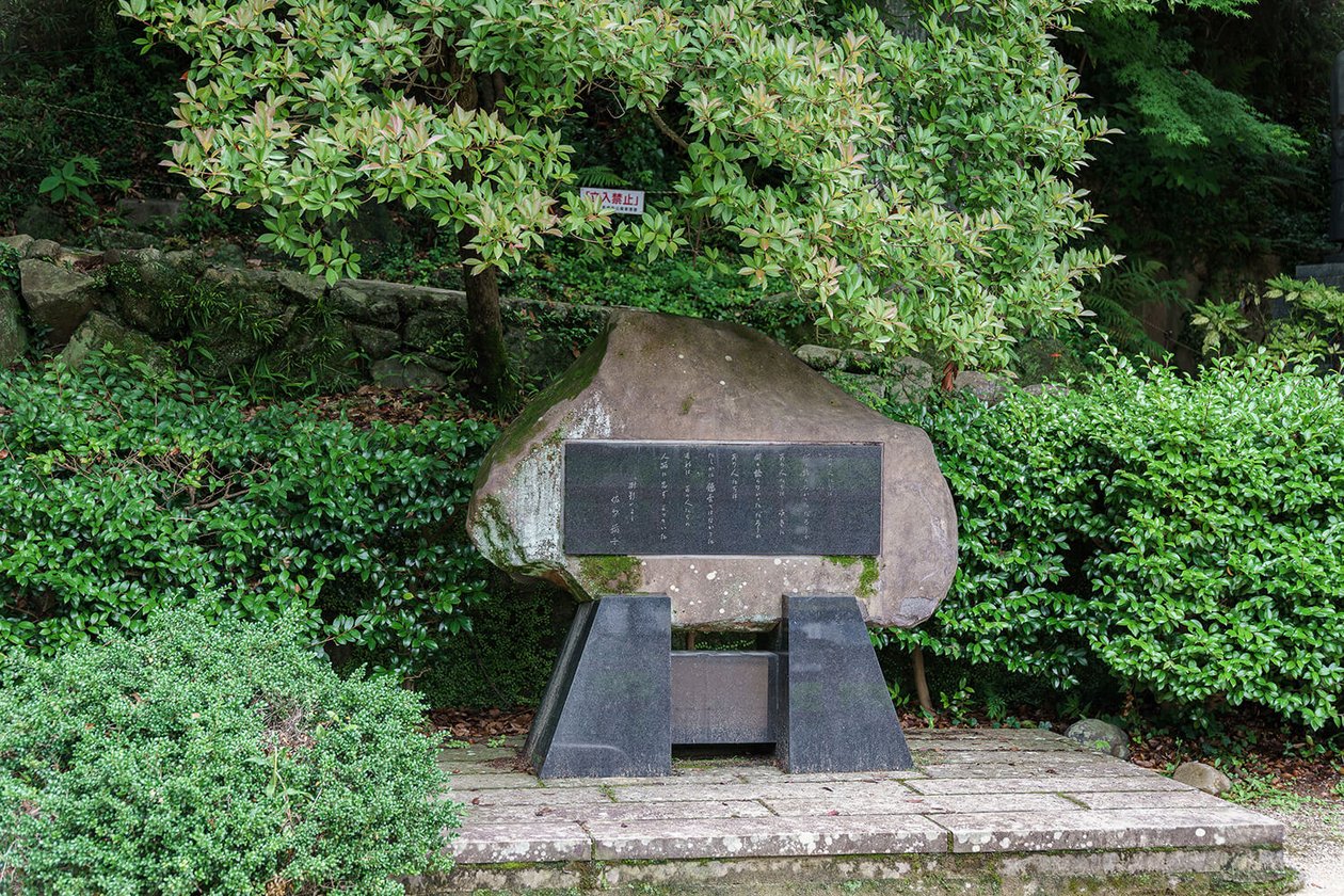 第百四十五話 自分を肯定できるのは自分しかいない－【長崎篇】作家 佐多稲子－