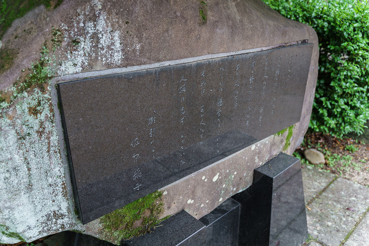 第百四十五話 自分を肯定できるのは自分しかいない－【長崎篇】作家 佐多稲子－