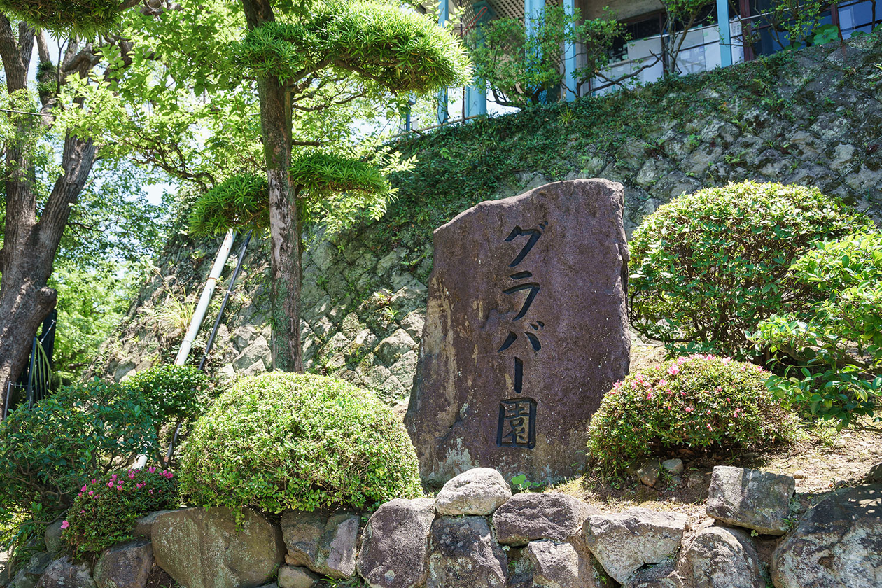 第百四十六話 野心に忠実であれ！－【長崎篇】商人 トーマス・ブレイク・グラバー－