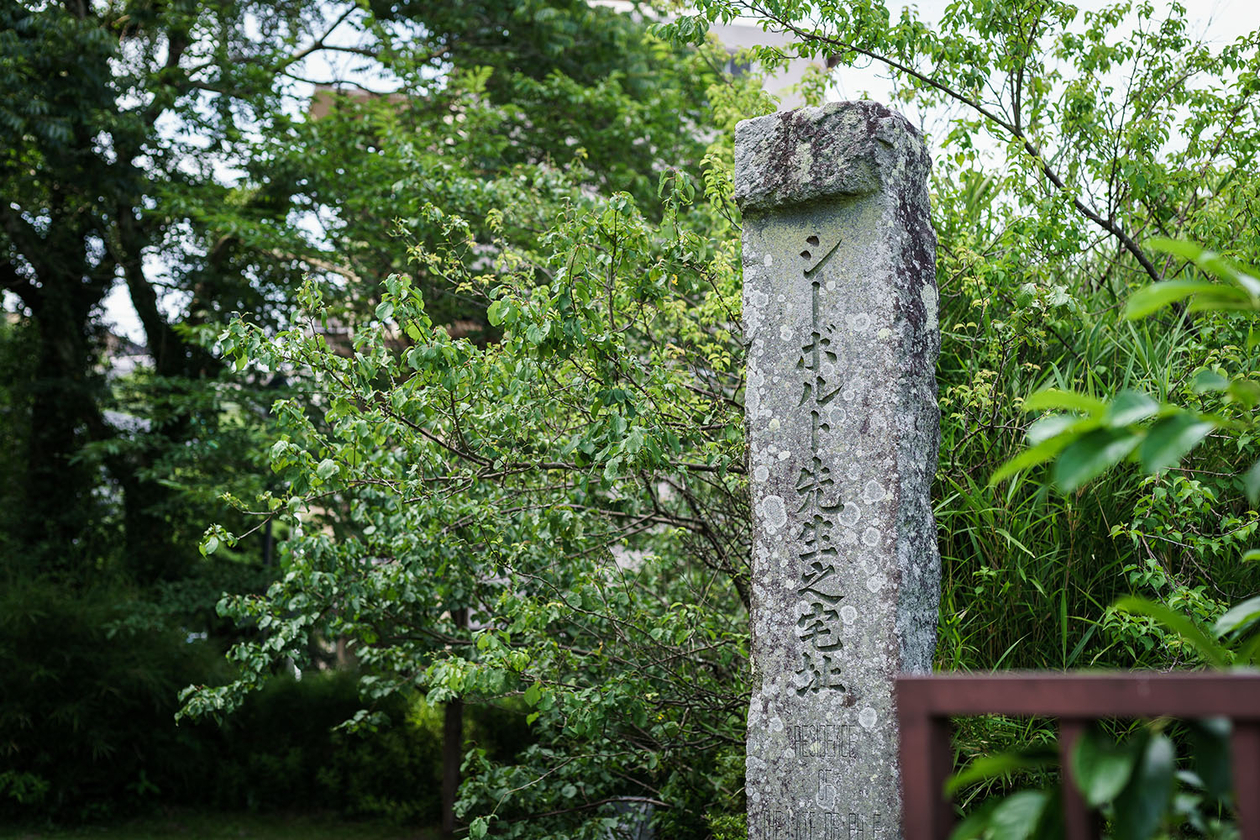 第百四十八話 動くことで、己を知る－【長崎篇】医師・博物学者 フィリップ・フランツ・フォン・シーボルト－
