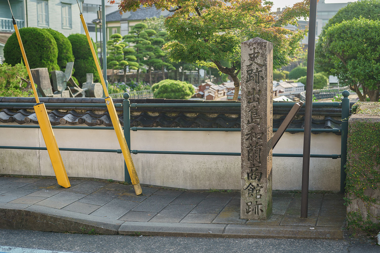 第百四十八話 動くことで、己を知る－【長崎篇】医師・博物学者 フィリップ・フランツ・フォン・シーボルト－