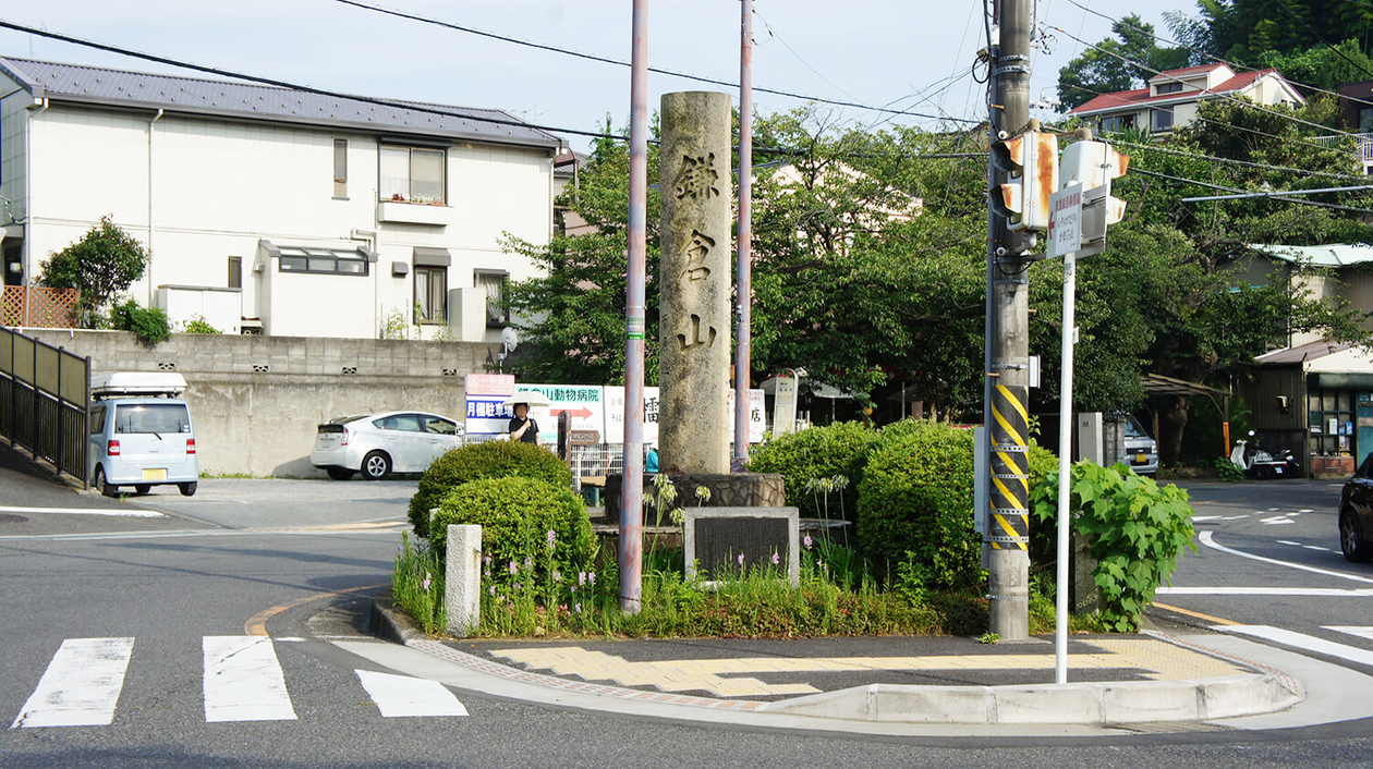 第百五十二話 胸を張って生きる－【鎌倉篇】女優 田中絹代－
