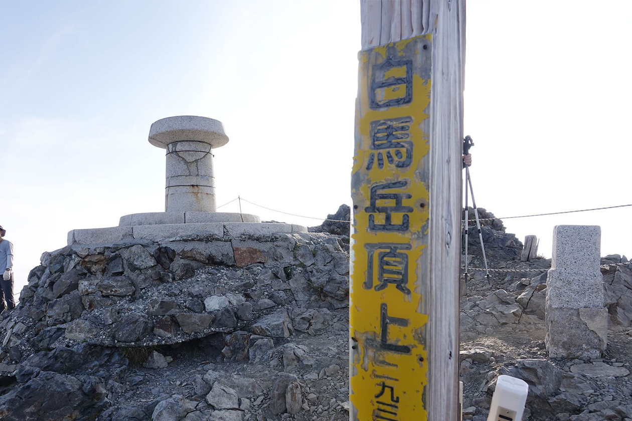 第百五十四話 やりぬくことで、強くなる－【長野篇】冒険家 植村直己－