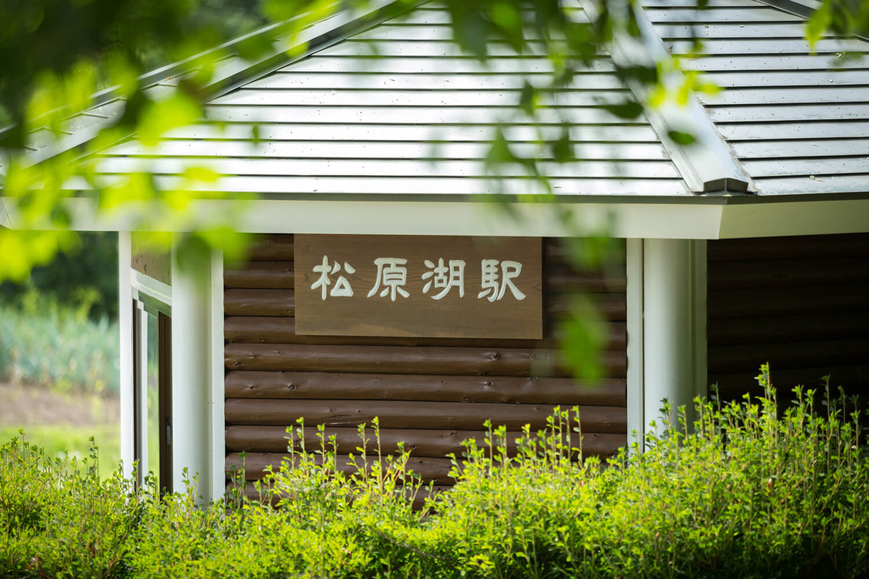 第百五十六話 襷をつなぐ－【長野篇】作詞家 山川啓介－