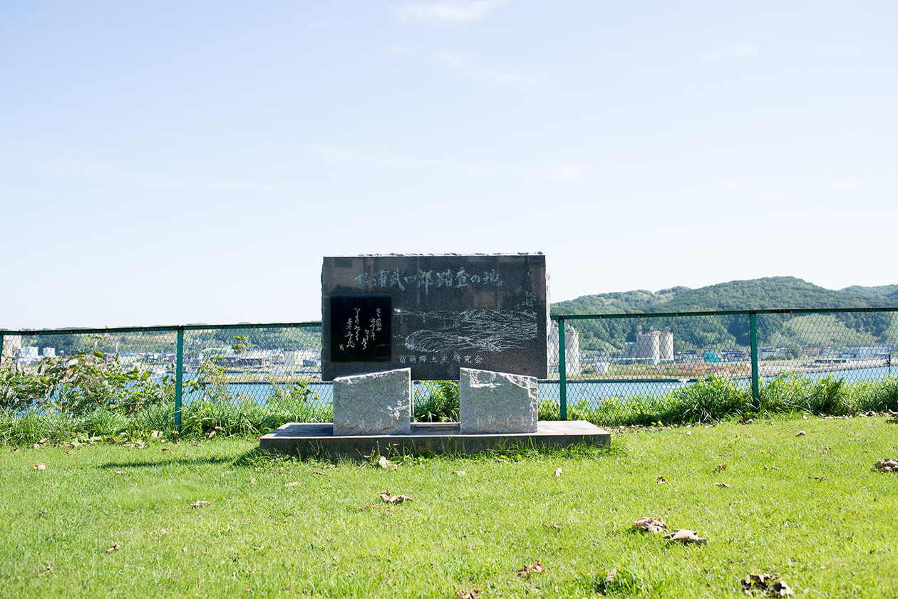 第百五十九話 自分の目で見たものしか信じない－【北海道篇】探検家 松浦武四郎－