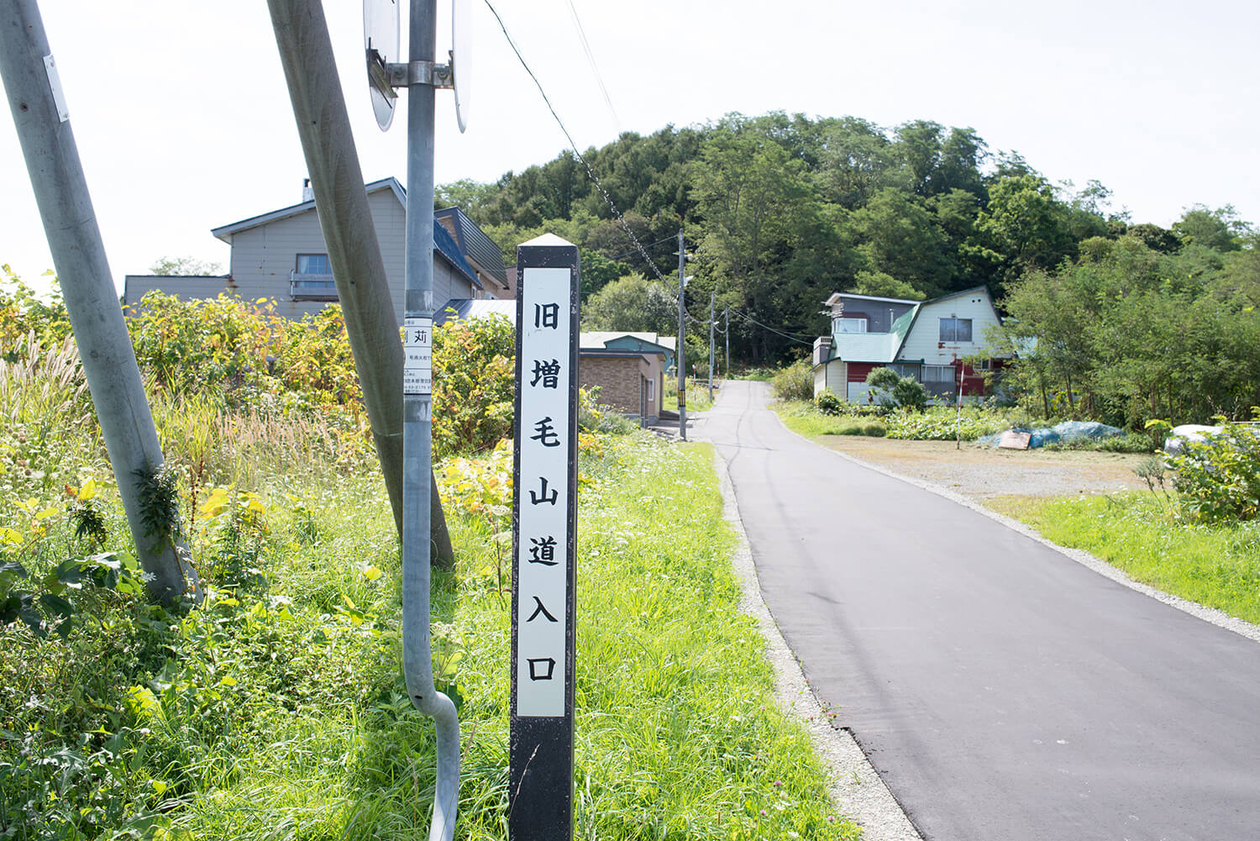 第百五十九話 自分の目で見たものしか信じない－【北海道篇】探検家 松浦武四郎－