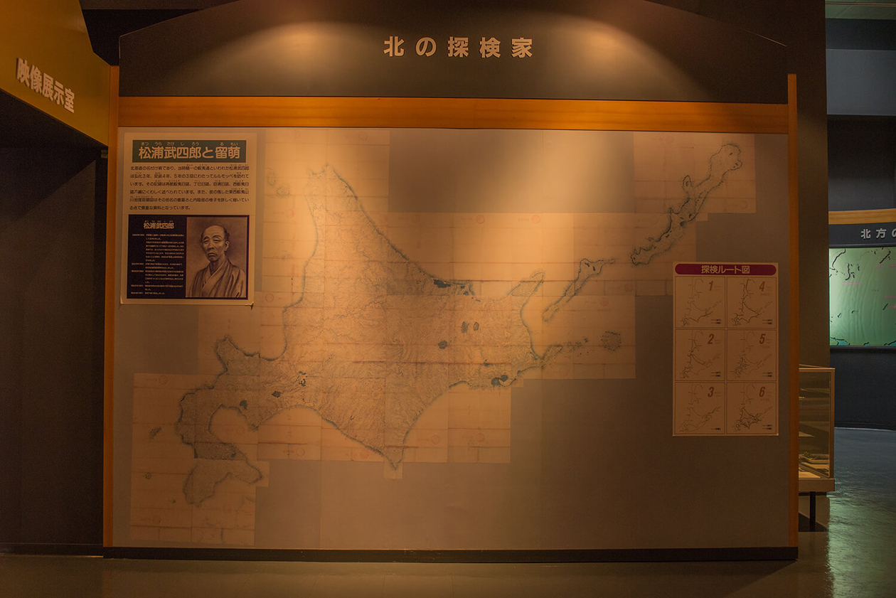 第百五十九話 自分の目で見たものしか信じない－【北海道篇】探検家 松浦武四郎－