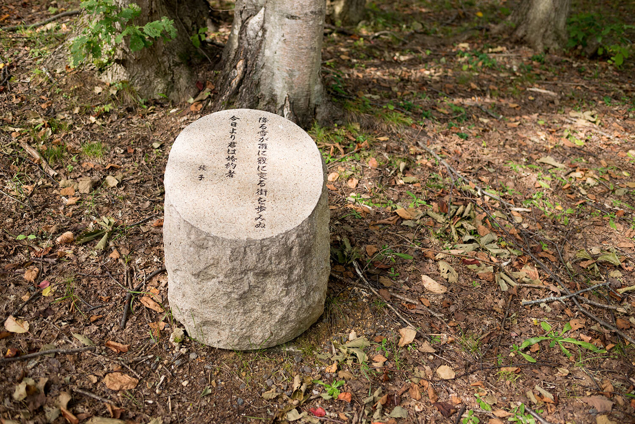 第百六十話 失敗から学ぶ－【北海道篇】作家 三浦綾子－