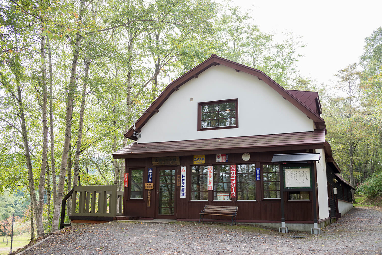 第百六十話 失敗から学ぶ－【北海道篇】作家 三浦綾子－
