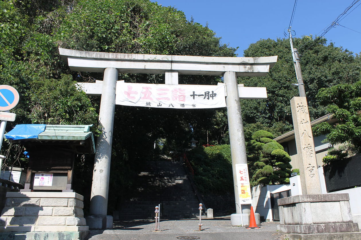 第百六十五話 少しだけ、無理をする－【愛知篇】作家 城山三郎－