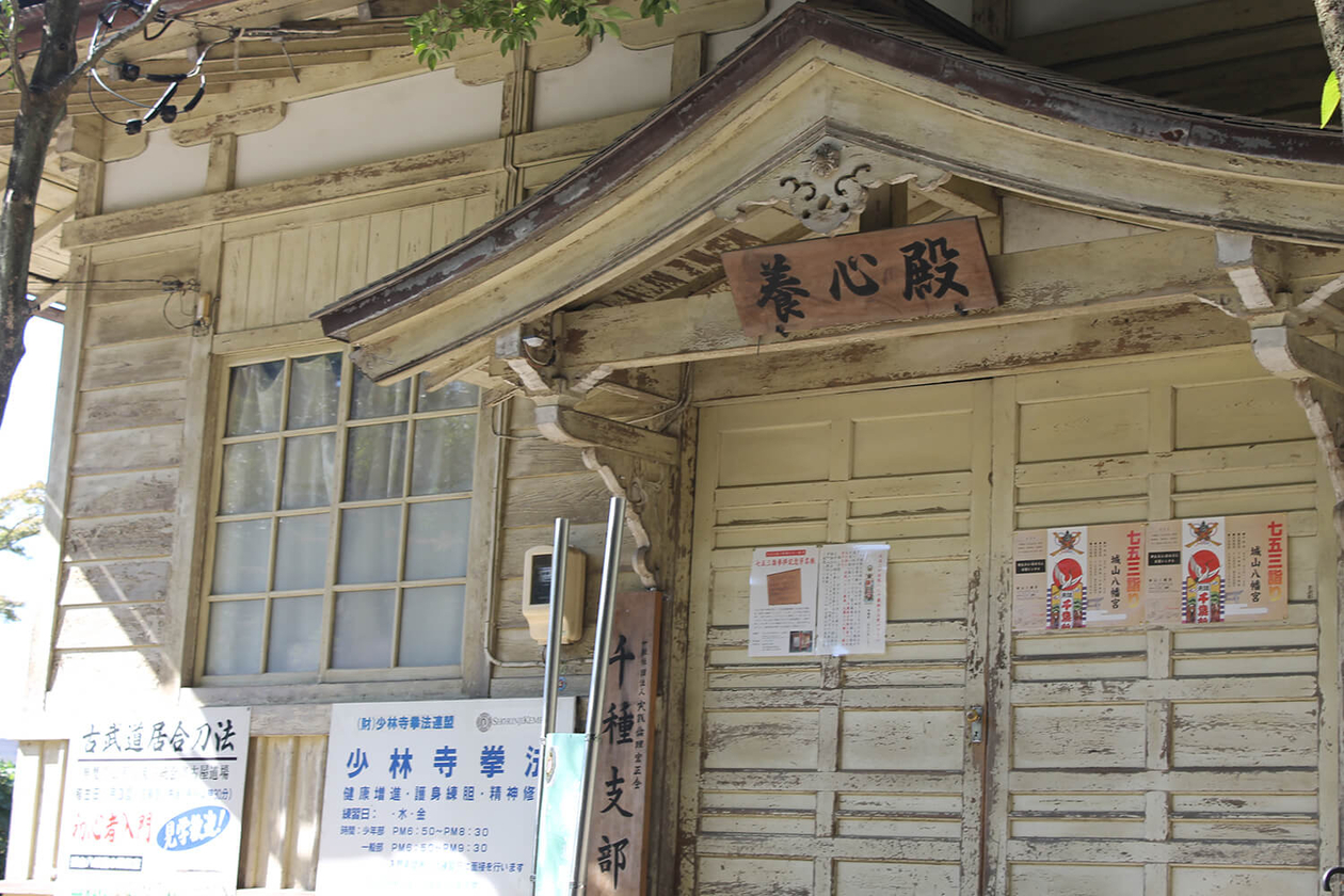 第百六十五話 少しだけ、無理をする－【愛知篇】作家 城山三郎－