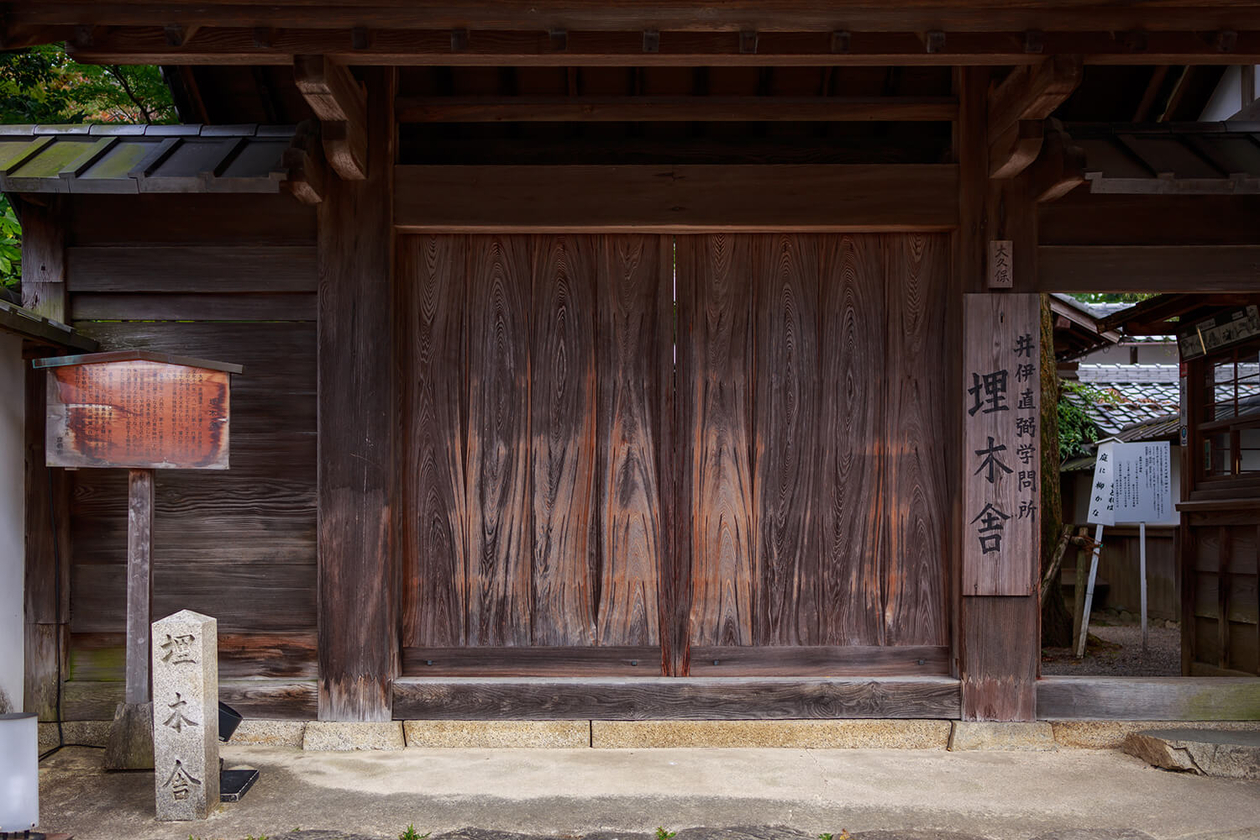 第百六十六話 今やれることは何かを考える－【滋賀篇】井伊直弼－