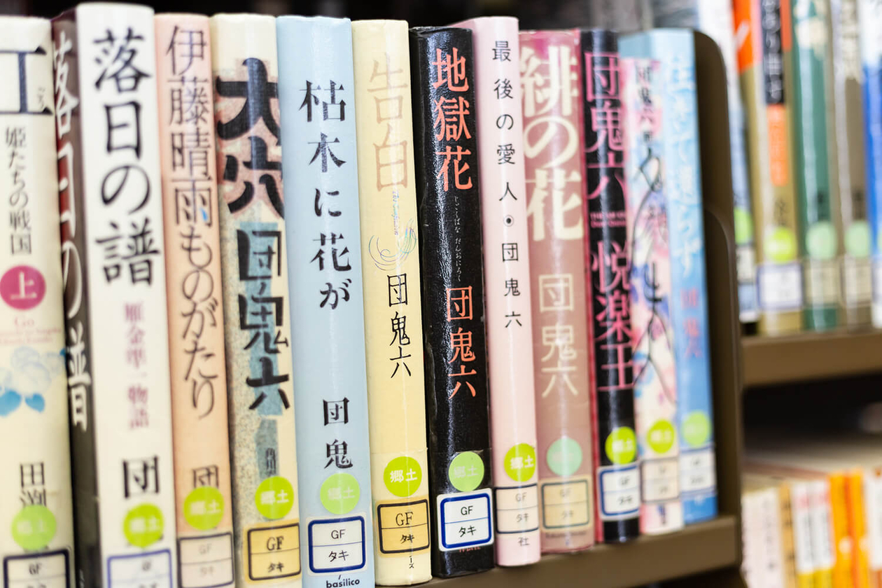 第百六十八話 ただ、遊べ！ | yes！～明日への便り～presented by
