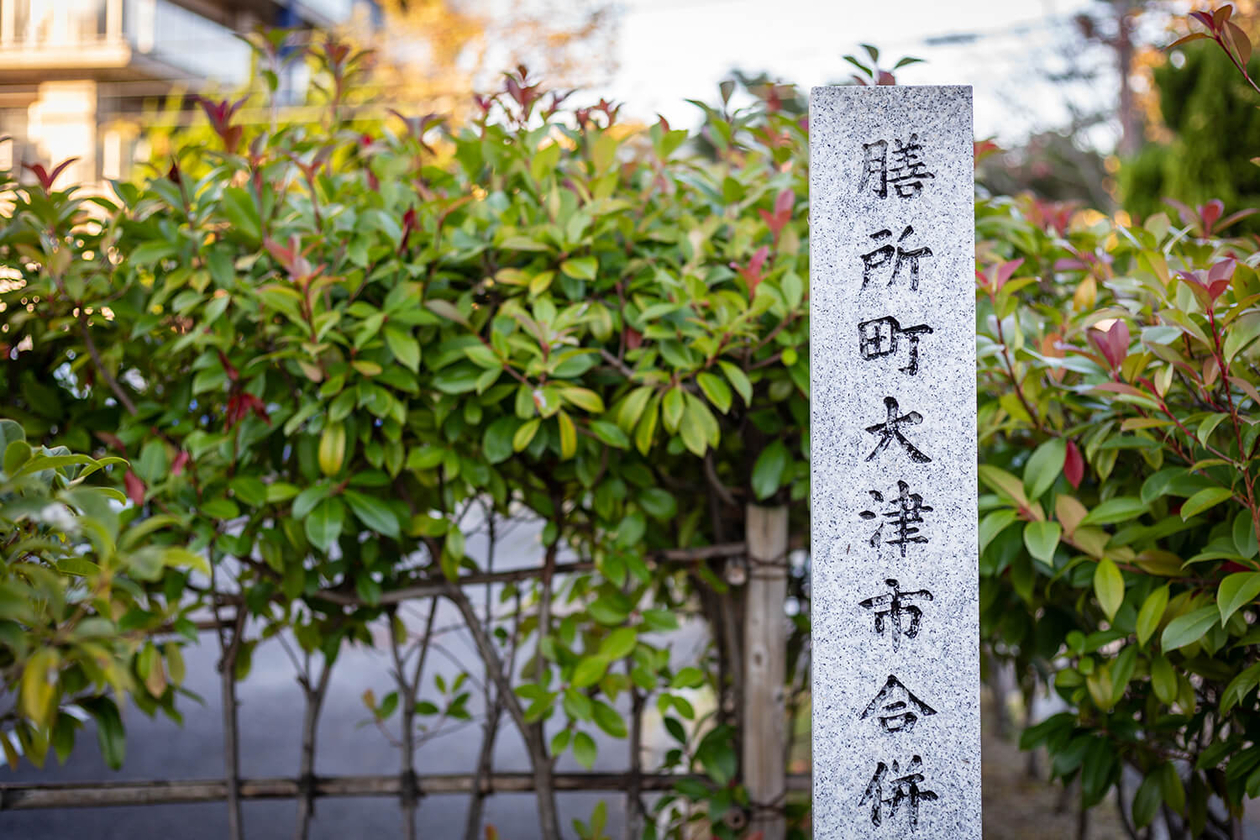 第百六十九話 魂を込める－【滋賀篇】ピアニスト 久野久－