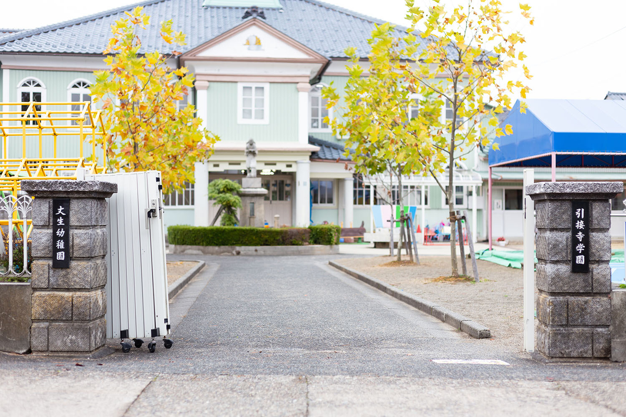 第百七十話 それでも自分にyesを言い続ける－絵本作家 かこさとし－