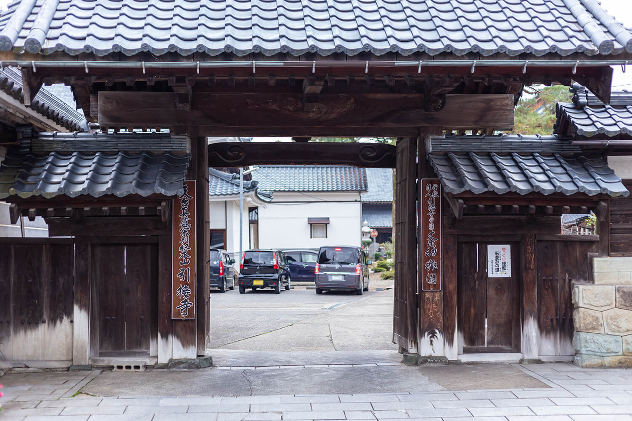 第百七十話 それでも自分にyesを言い続ける－絵本作家 かこさとし－