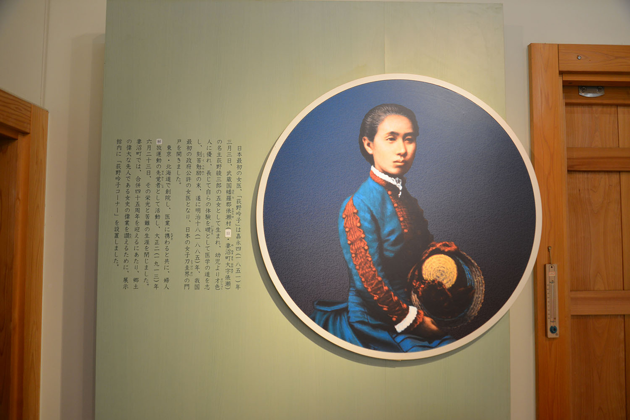 第百八十五話 ひとの歩かない道を行く－【埼玉篇】医師 荻野吟子－