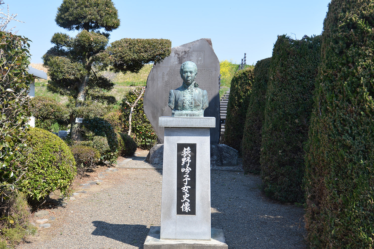 第百八十五話 ひとの歩かない道を行く－【埼玉篇】医師 荻野吟子－