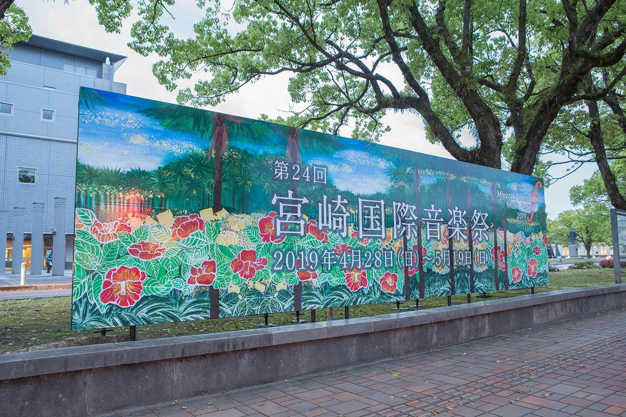 第百九十話 目に見える全てのものから学ぶ－【宮崎篇】作曲家 フレデリック・ショパン－