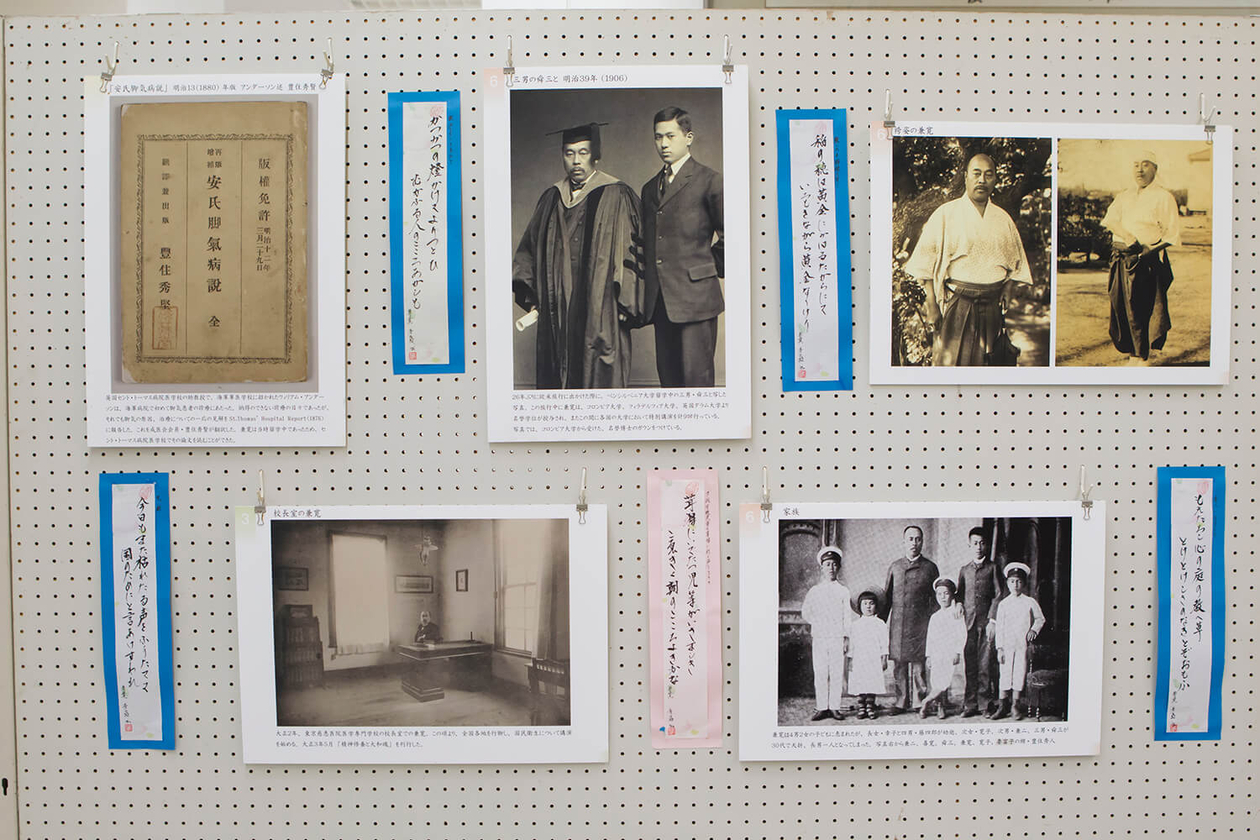 第百九十一話 信念を曲げない－【宮崎篇】医師 高木兼寛－