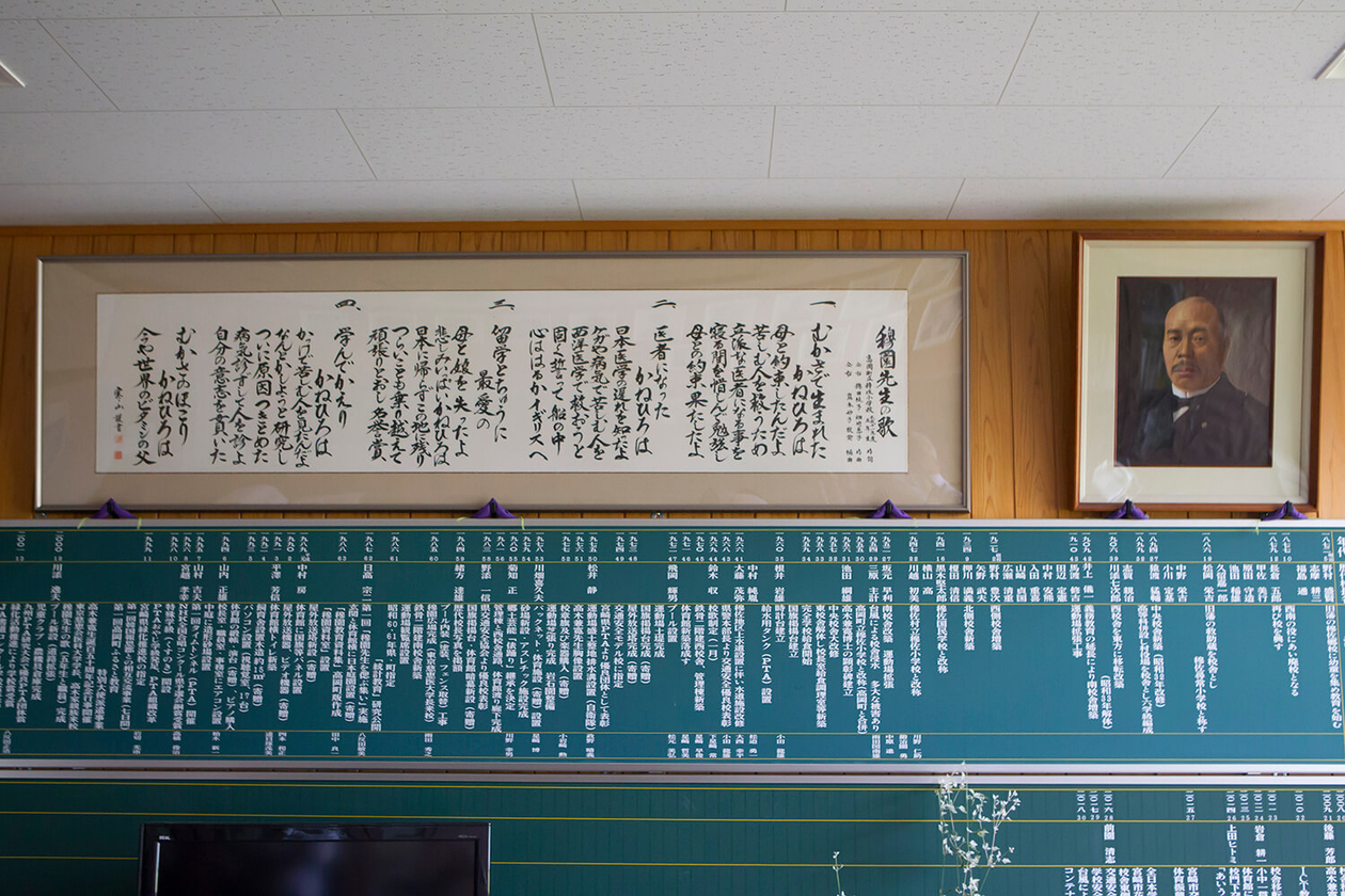 第百九十一話 信念を曲げない－【宮崎篇】医師 高木兼寛－