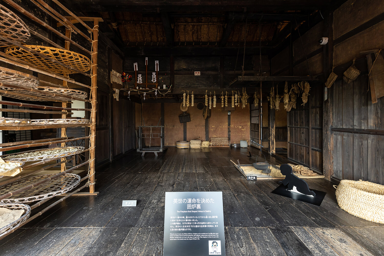 第百九十三話 自分をふるい立たせる言葉を持つ－【福島篇】野口英世－