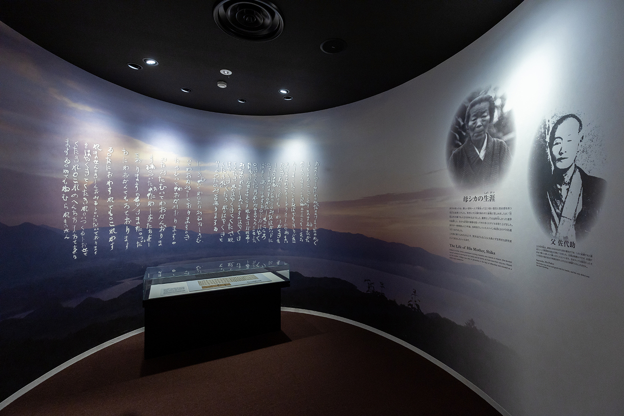 第百九十三話 自分をふるい立たせる言葉を持つ－【福島篇】野口英世－