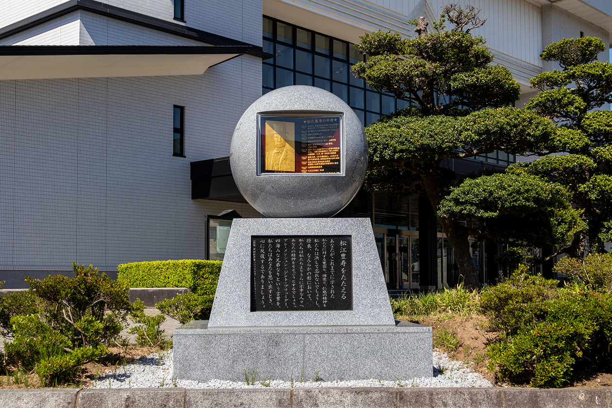 第百九十五話 悔しさを信念に変える－【福島篇】第九代若松市長 松江豊寿－