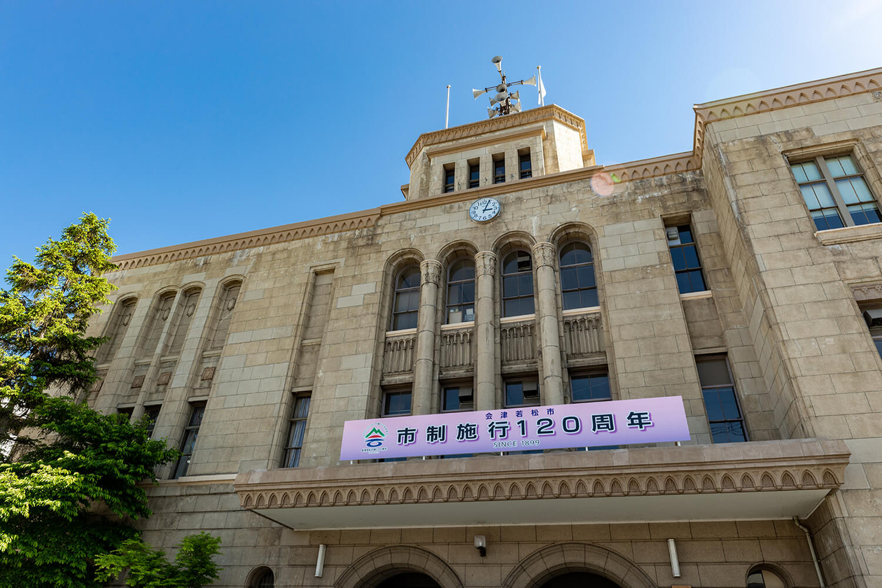 第百九十五話 悔しさを信念に変える－【福島篇】第九代若松市長 松江豊寿－