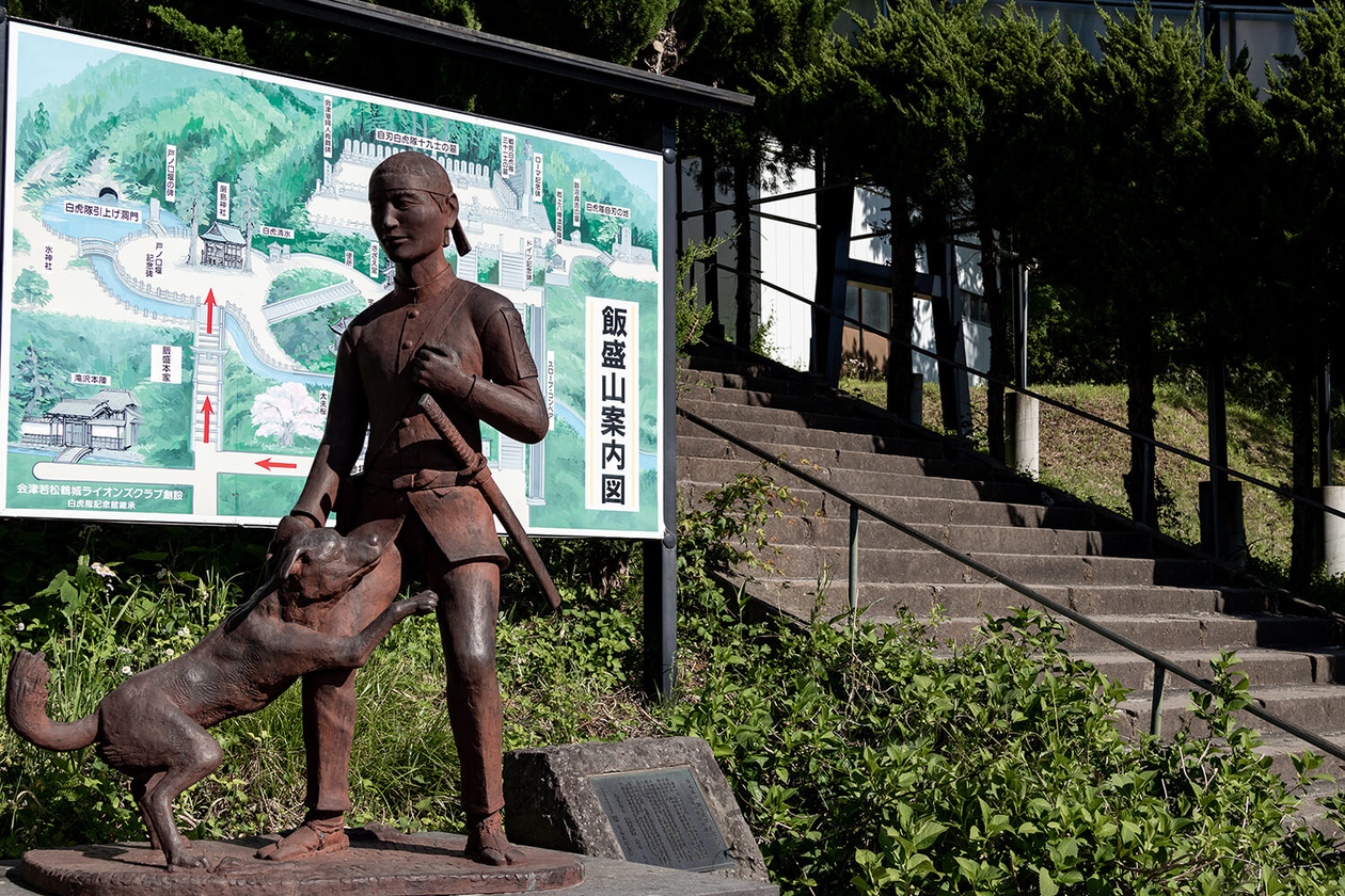 第百九十五話 悔しさを信念に変える－【福島篇】第九代若松市長 松江豊寿－