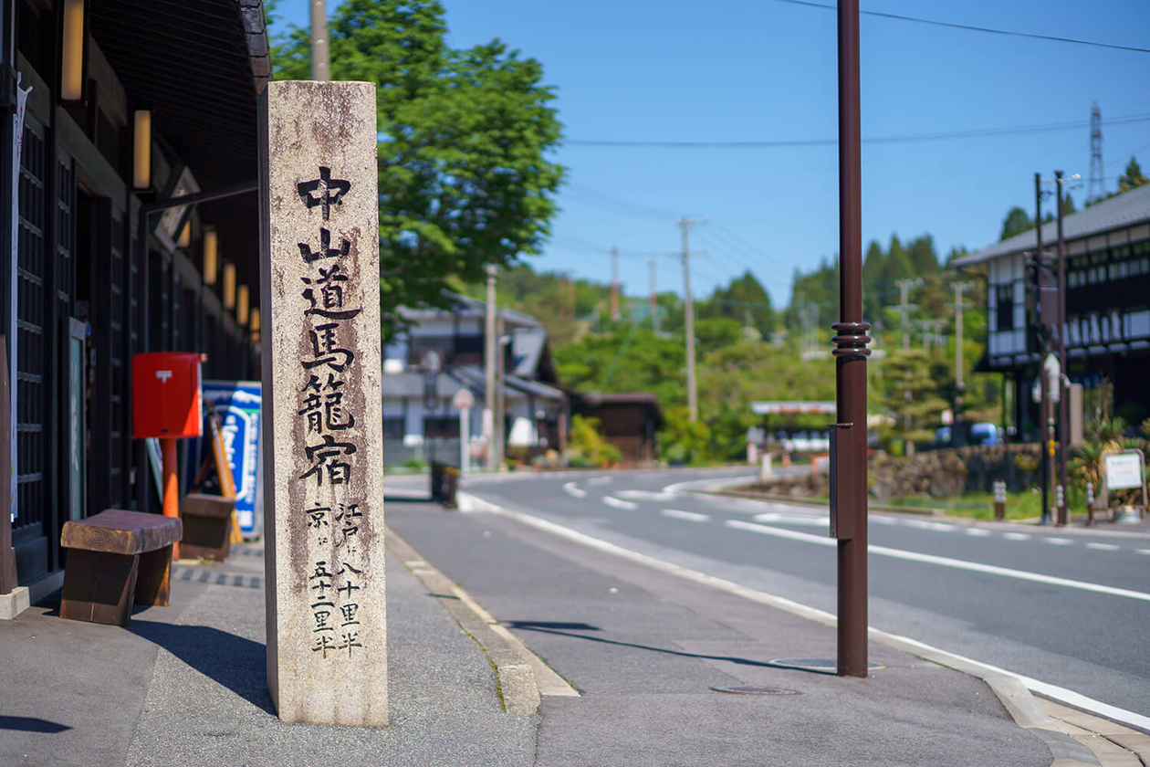 第百九十六話 自分の弱さから逃げない－【岐阜篇】作家 島崎藤村－