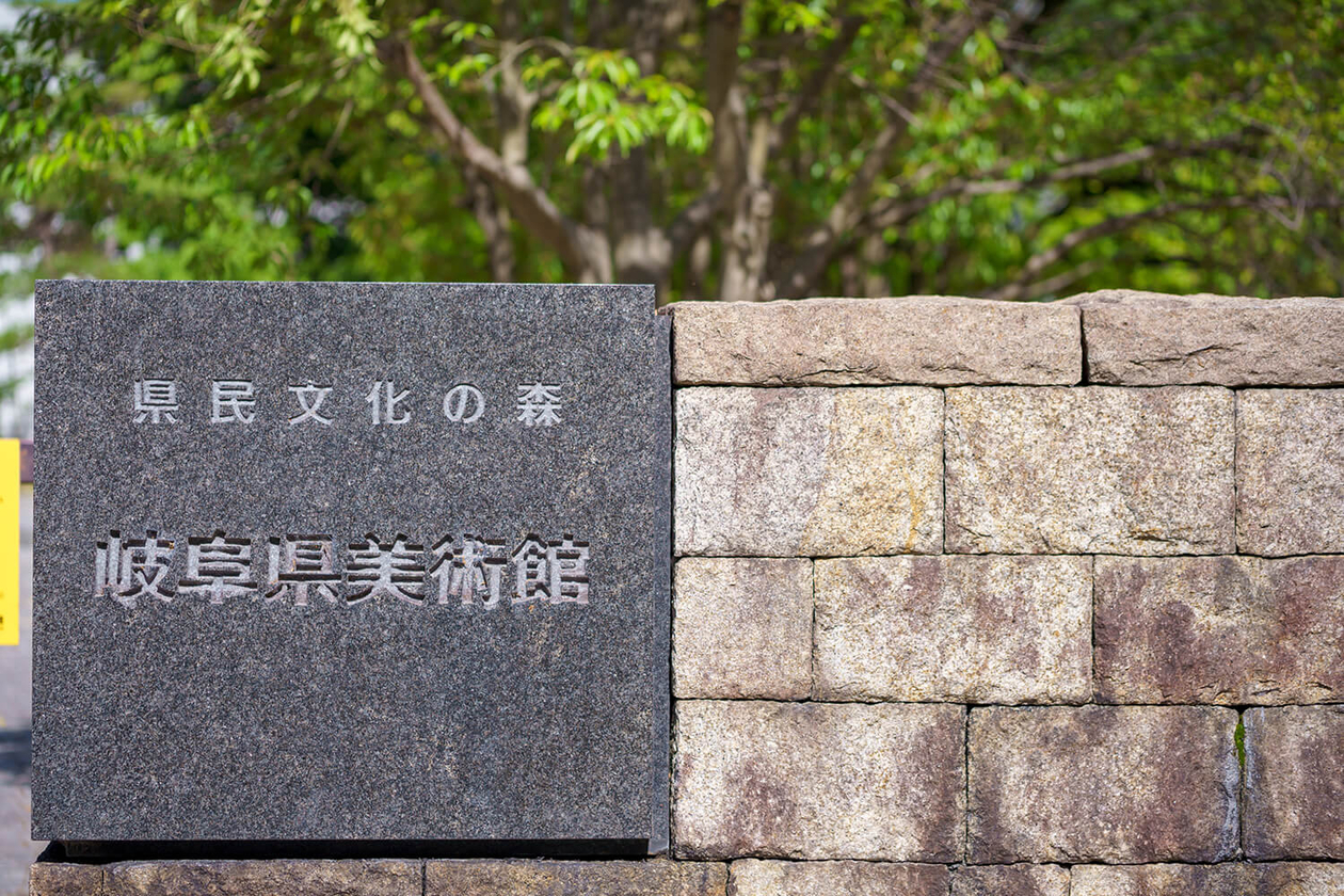 第百九十七話 自分だけの眼を持つ－【岐阜篇】画家 オディロン・ルドン－