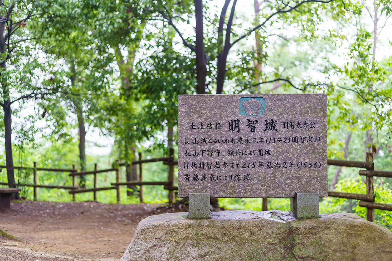 第百九十八話 自分の人生にけじめをつける－【岐阜篇】明智光秀－