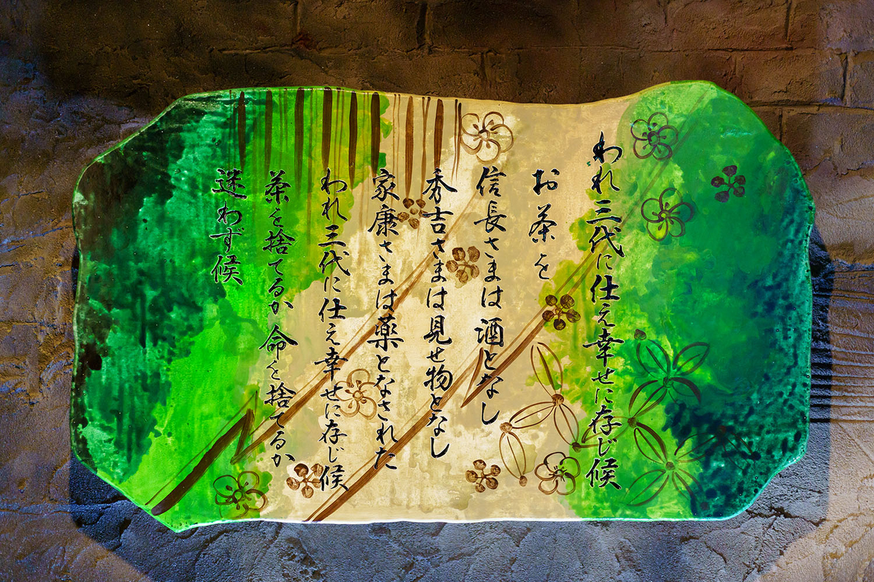 第二百話 ひとと違うことをする | yes！～明日への便り～presented by