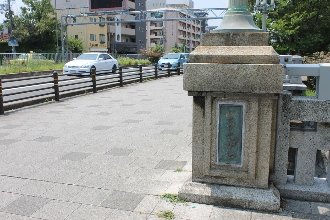 第二百五話 想像力という名の勇気を手放さない－【兵庫篇】小説家 小松左京－