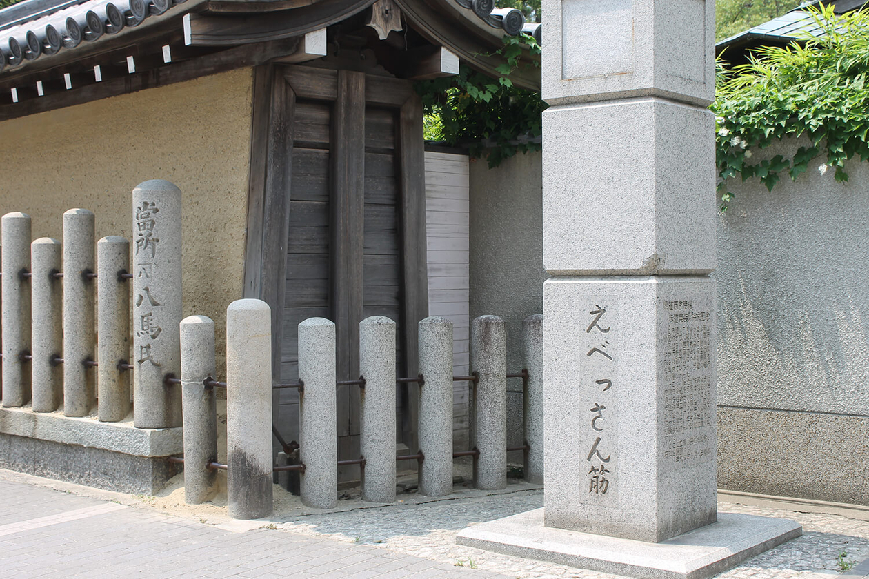 第二百五話 想像力という名の勇気を手放さない－【兵庫篇】小説家 小松左京－