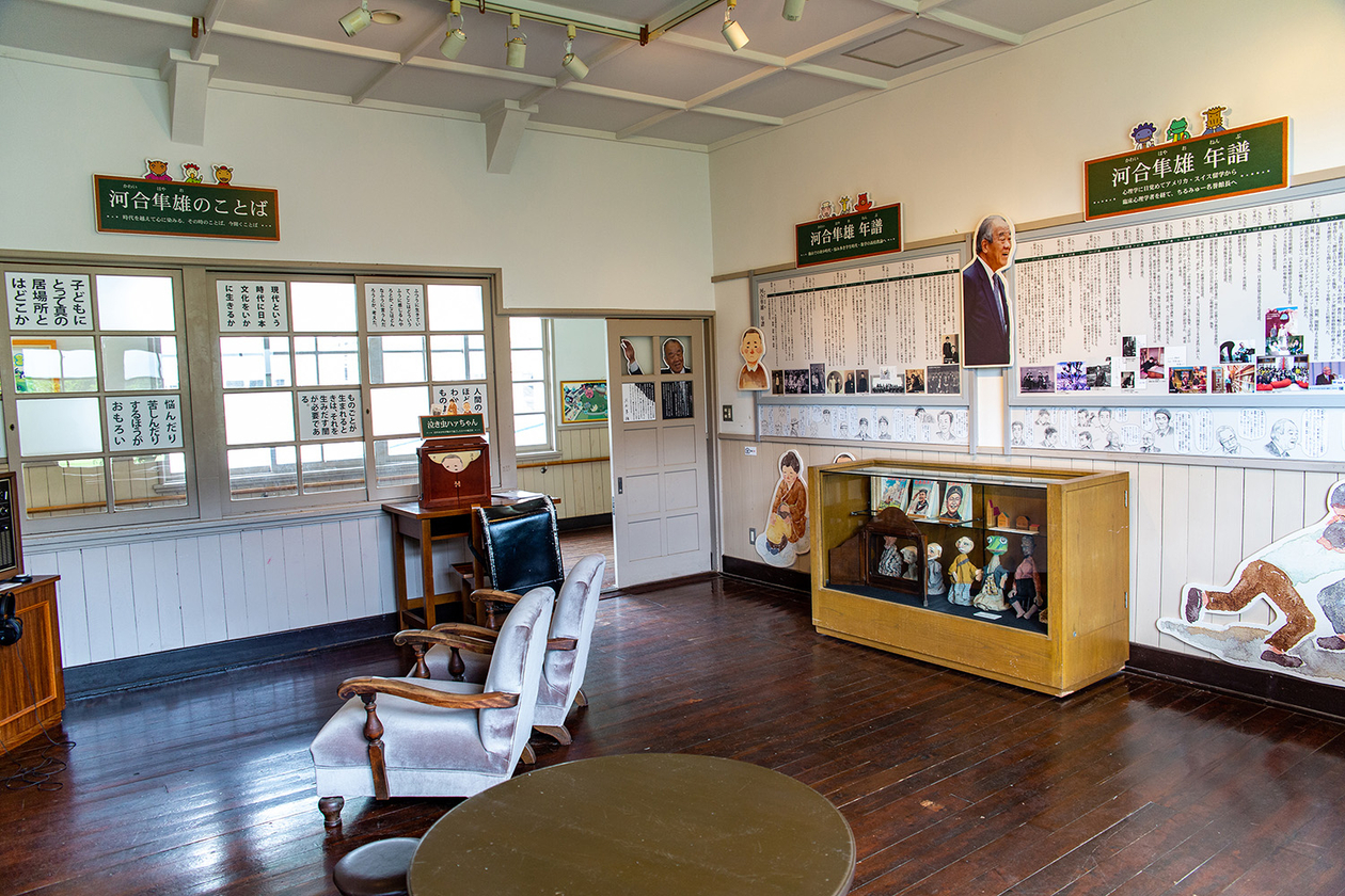 第二百八話 寄り添う心を持つ－【兵庫篇】心理学者 河合隼雄－