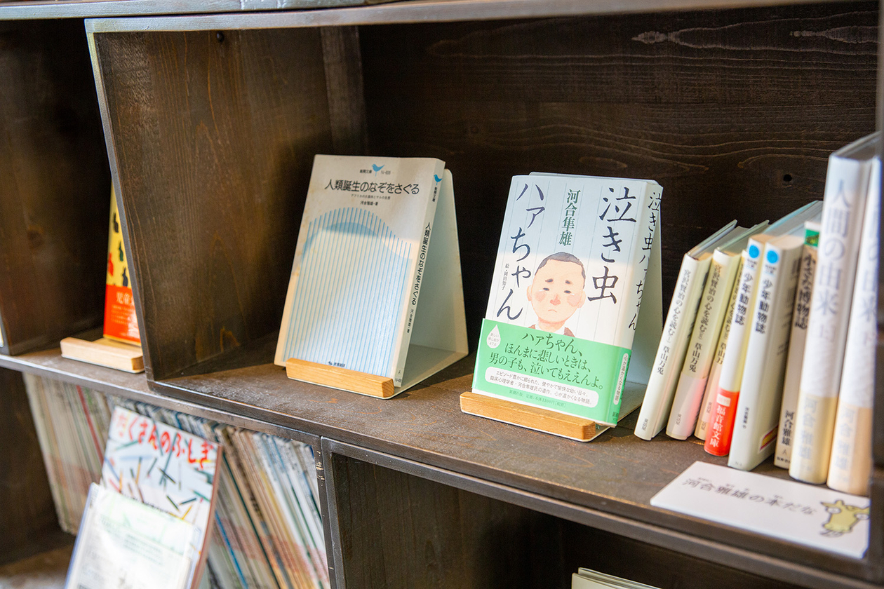 第二百八話 寄り添う心を持つ－【兵庫篇】心理学者 河合隼雄－