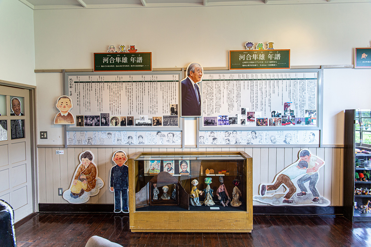 第二百八話 寄り添う心を持つ－【兵庫篇】心理学者 河合隼雄－