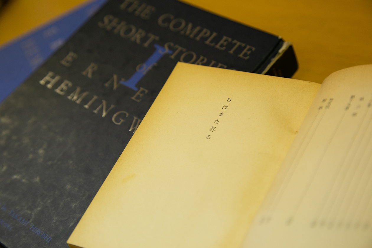 第二百十一話 強さに裏打ちされた優しさを持つ－【新潟篇】作家 アーネスト・ヘミングウェイ－