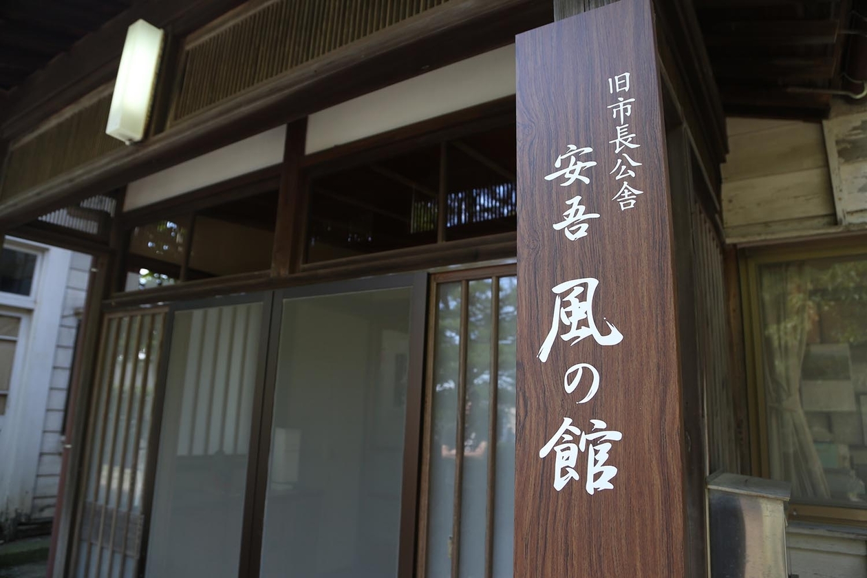 第二百十三話 ひとと違うことを怖れない－【新潟篇】作家 坂口安吾－