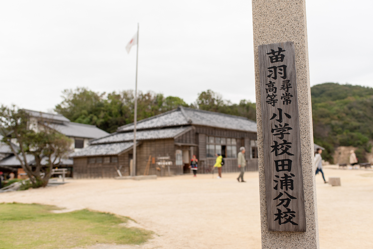 第二百十七話 弱さを愛し、優しさを愛する－【香川篇】映画監督 木下惠介－