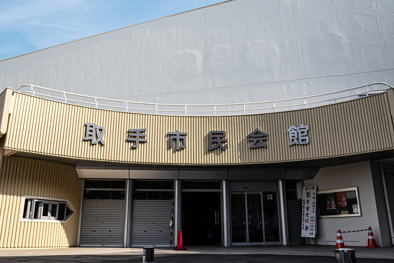 第二百十八話 ひとつの笑いに命を賭ける－【茨城篇】いかりや長介－